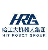 哈工(gōng)大(dà)機器人集團有限公司